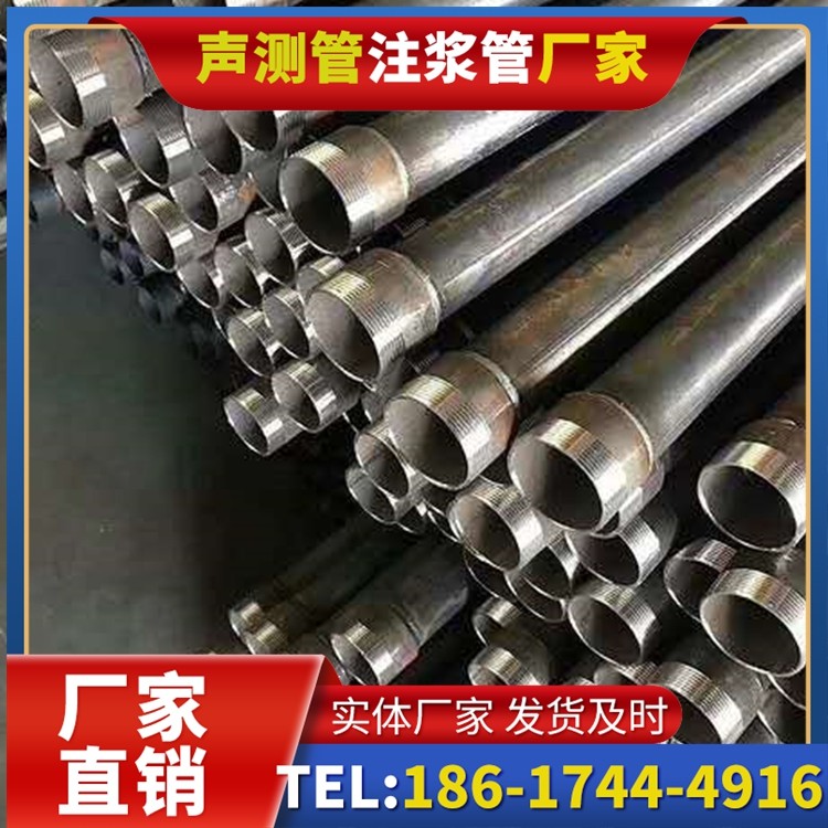 西区桩基施工声测管在地震区的应用要求